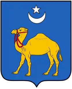 Герб Семея от 2015 года