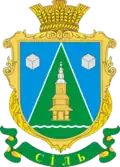 Герб