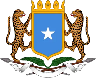 Герб Сомали