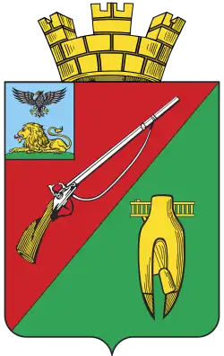 Герб города 2006 года с башенной короной «о трёх зубцах»