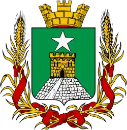 Герб Ставрополя 1878 г