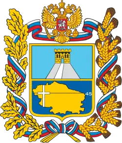 Герб и Герб