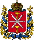 Герб