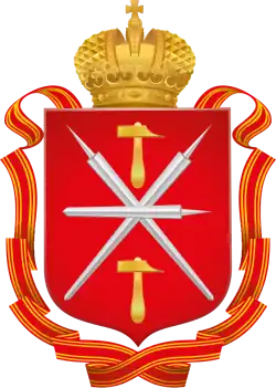 Объект культурного наследия народов РФ  регионального значения (Тульская область)