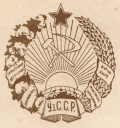 Узбекская ССР (1937 — 1947)