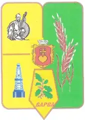 Герб