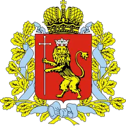 Объект культурного наследия народов РФ  (Владимирская область)