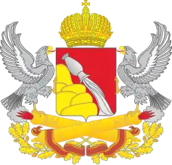 Объект культурного наследия народов РФ  регионального значения (Воронежская область)