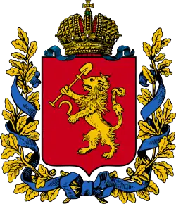 Герб Енисейской губернии