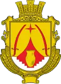 Герб