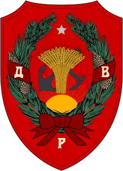 Герб
