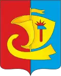 герб Павлова