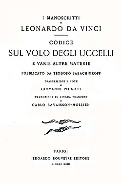 «Кодекс о полётах птиц»Титульный листИздание Ф. В. Сабашникова
