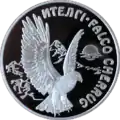 500 серебряных казахстанских тенге с изображением сокола балобана. 2004