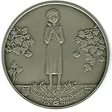 Памятная монета Украины