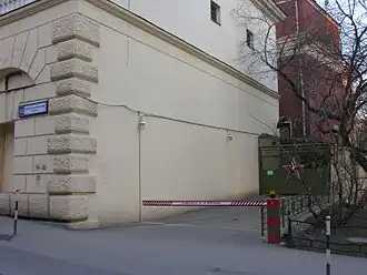 № 11. Вход в Музей холодной войны.