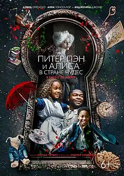 Постер фильма