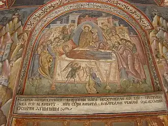 Надпись на церковнославянском языке со среднеболгарскими неологизмами в монастырской церкви.