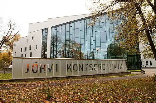 Концертный холл в Йыхви