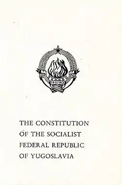 Титульный лист издания 1974 года на английском языке