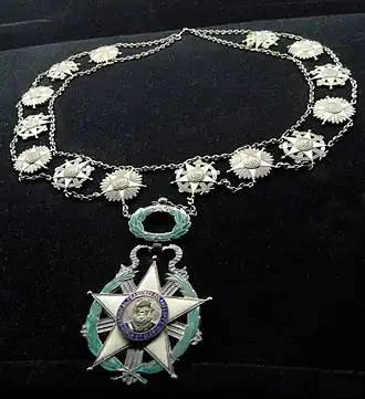 Изображение награды