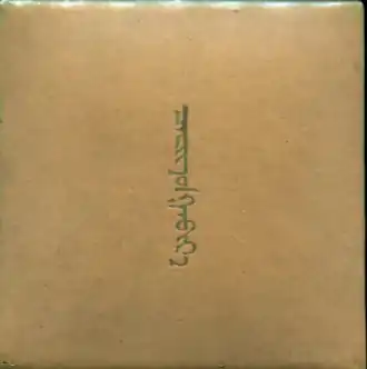 Футляр 1 степени