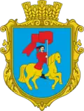 Герб