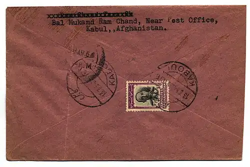 Письмо 1954 года, франкированное маркой 1951 года номиналом в 1,25 афгани (Sc #383)