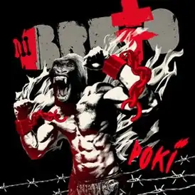 Обложка альбома Brutto «Рокі» (2017)