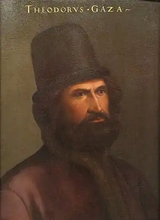 Феодор Газа, именуемый также Тессалоникевс ( Фессалоникянин), средневековый гуманист и переводчик Аристотеля