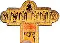 Византийский мастер Распятия из Пизы. Распятие № 20, деталь креста:Христос во славе и шесть ангелов.