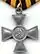 Георгиевский крест 4 степени