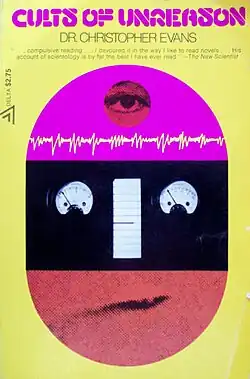 Обложка издания 1975 года