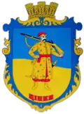 Герб