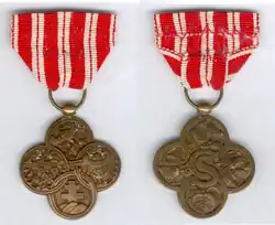 Изображение награды