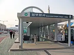 Вход в метро на станции «Правительственный комплекс, Тэджон»15 января 2008 года