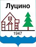 Герб