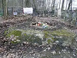 Оборонительный рубеж «Ижора»ДОТ-КВ № 126 рубежа «Ижора».1943 г.Объект культурного наследия регионального значения.