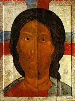 Спас Ярое око. Середина XIV в.