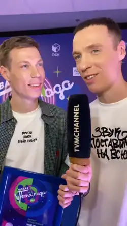 Группа «Dabro» в 2023 году на интервью. Слева направо: Михаил Засидкевич и Иван Засидкевич.