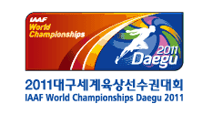 Чемпионат мира по лёгкой атлетике 2011