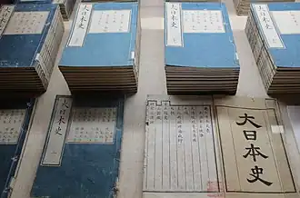 Ксилографическое издание