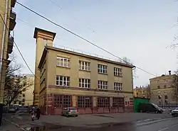 Пожарная часть № 20