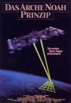 Постер фильма