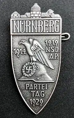 Изображение награды