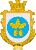 Герб