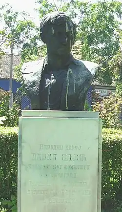 Памятный бюст в Белграде