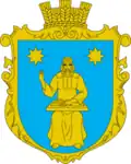 Герб