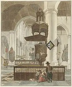 Большая церковь в Гааге. Бумага, акварель. Рейксмюсеум, Амстердам