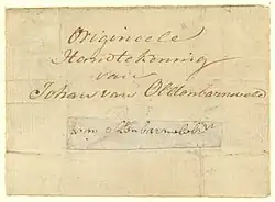 Изображение автографа